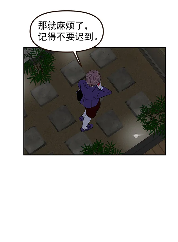第28话 第47页