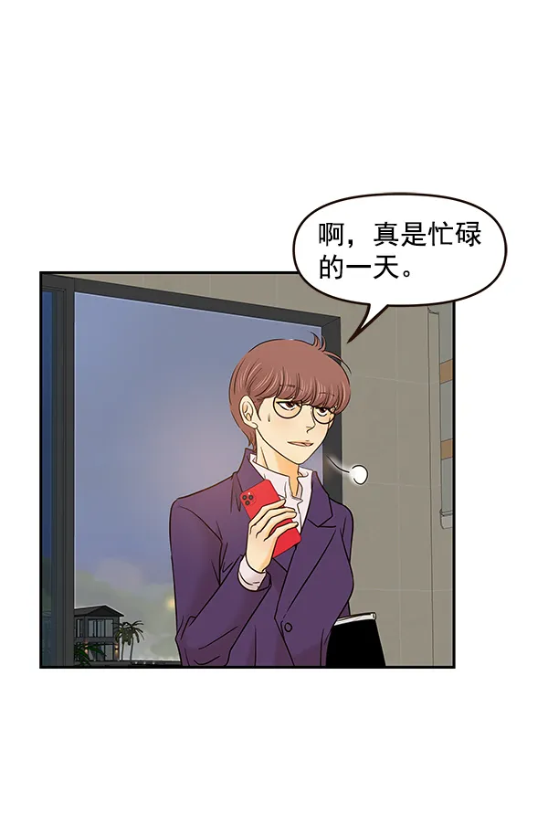 第28话 第48页