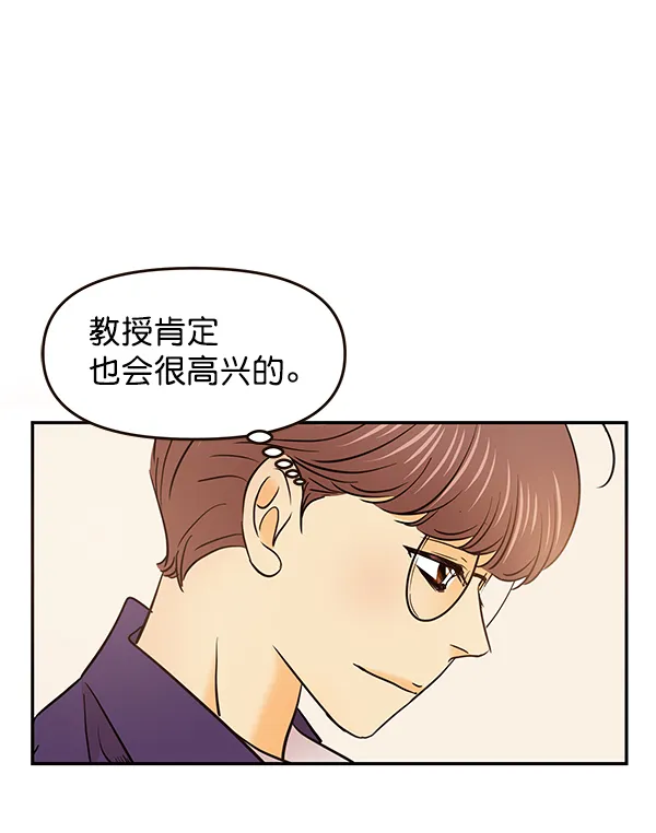 第28话 第50页