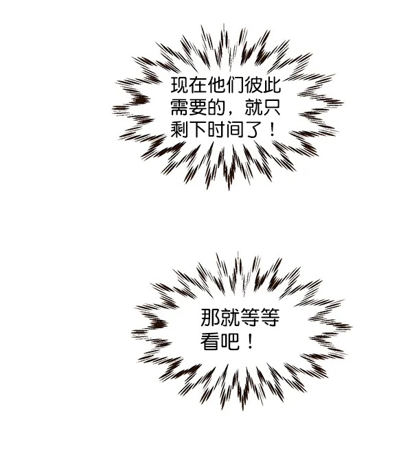 第28话 第51页
