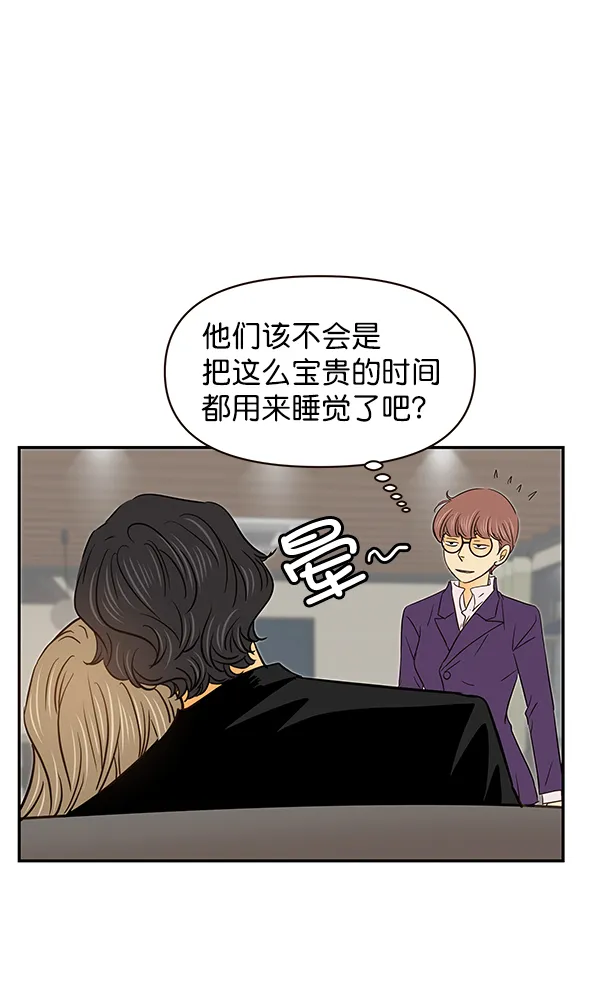 第28话 第55页