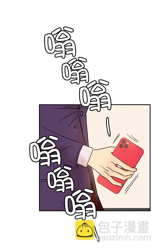 第28话 第56页