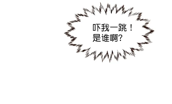 第28话 第57页