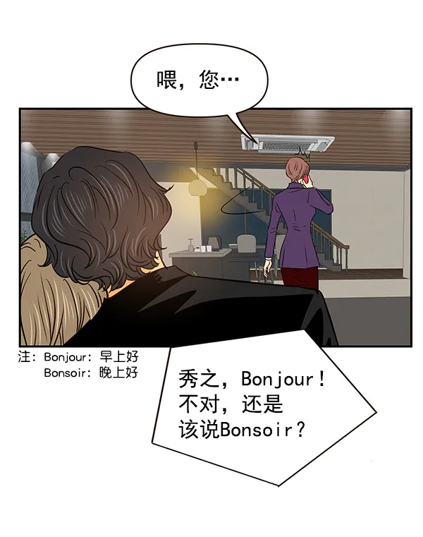 第28话 第58页