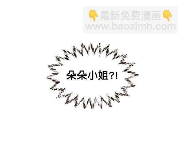 第28话 第59页