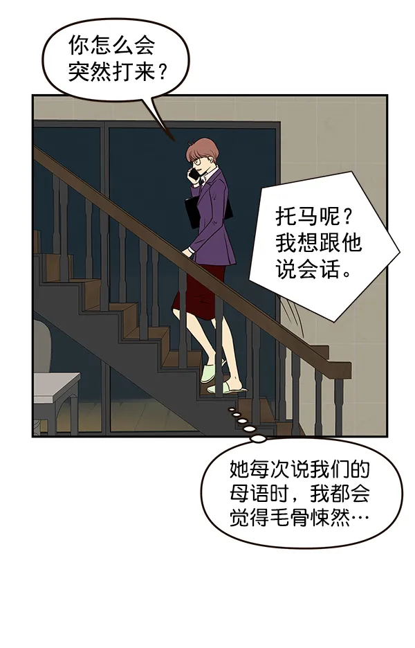 第28话 第60页