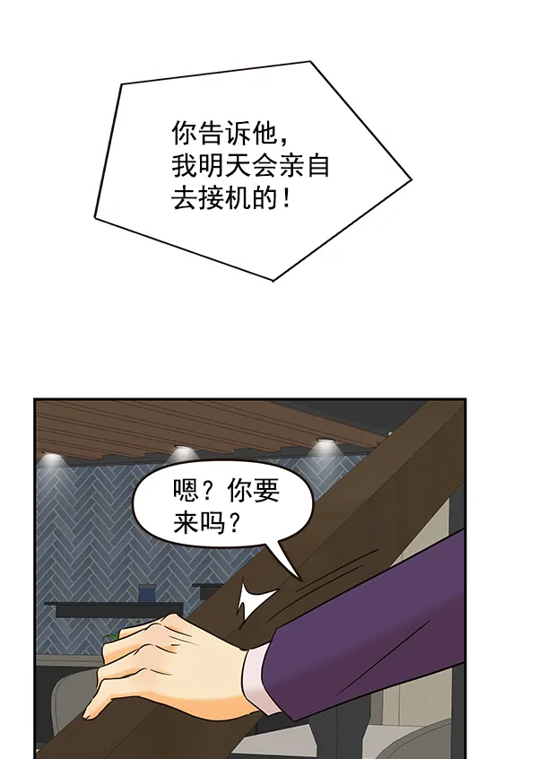 第28话 第62页