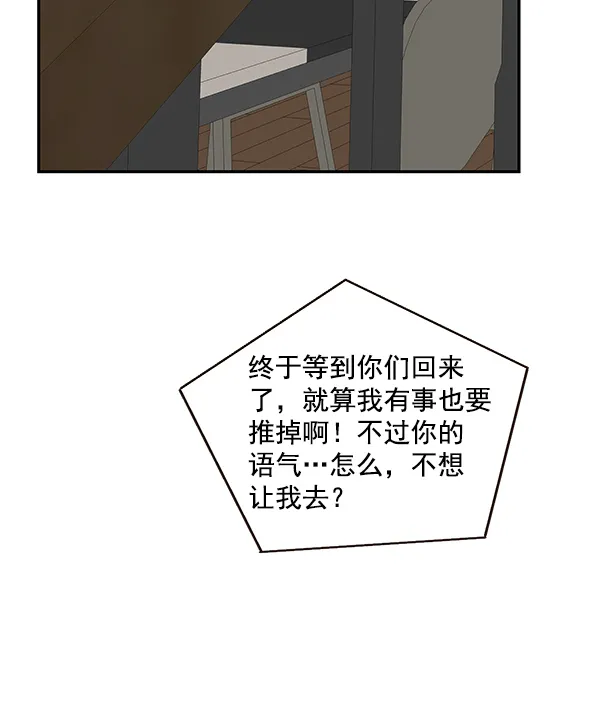 第28话 第63页