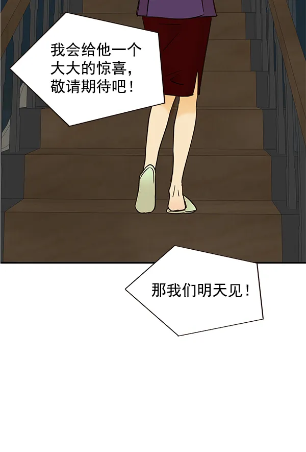 第28话 第65页