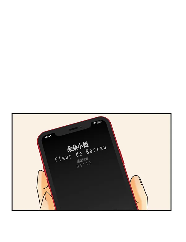 第28话 第66页