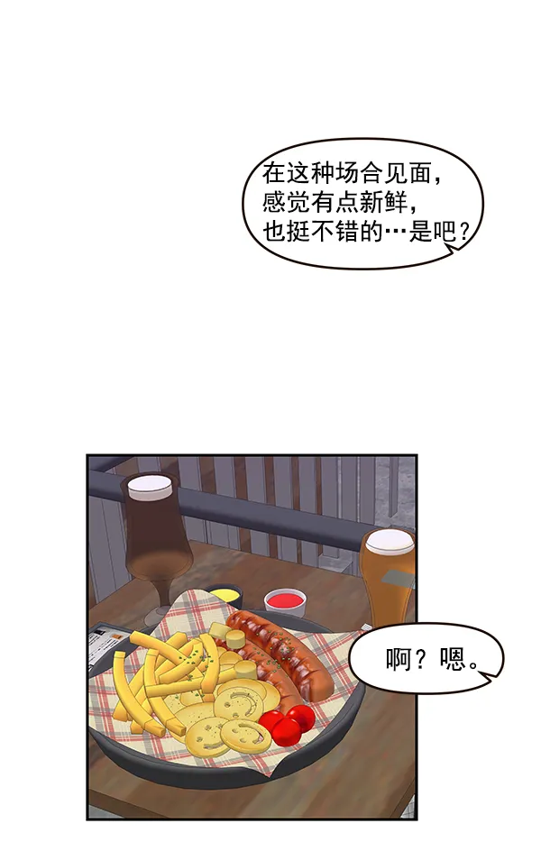 第28话 第73页