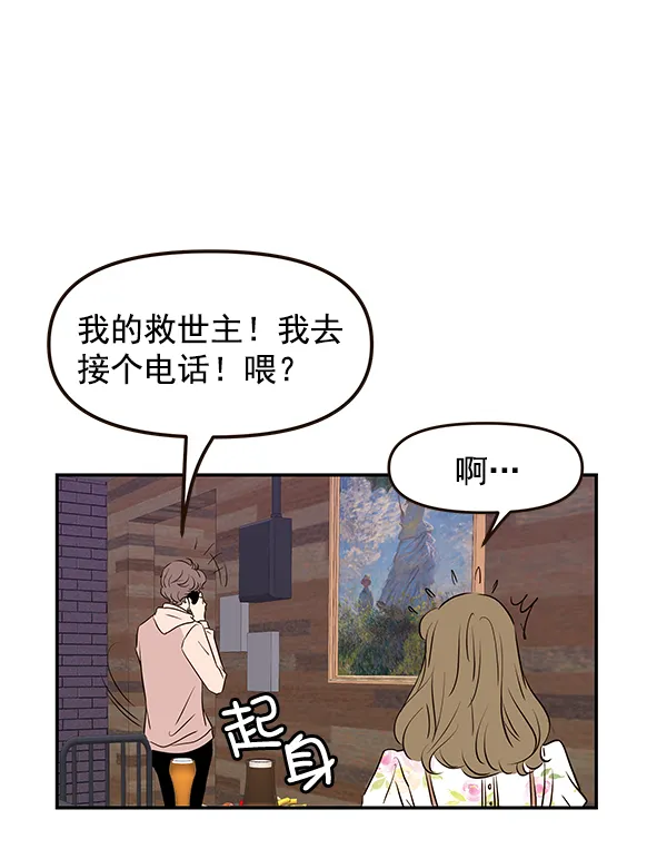 第28话 第78页