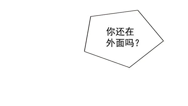 第28话 第79页