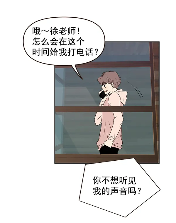 第28话 第80页
