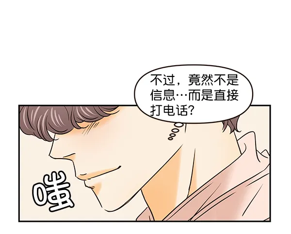 第28话 第83页