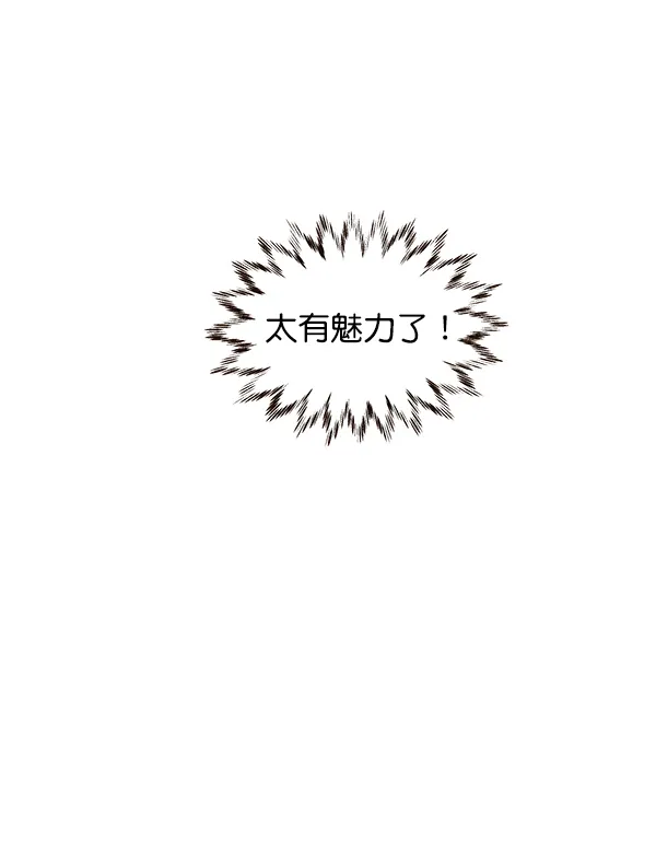 第28话 第84页