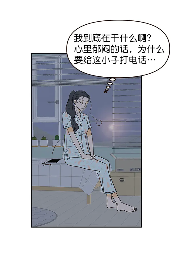 第28话 第86页