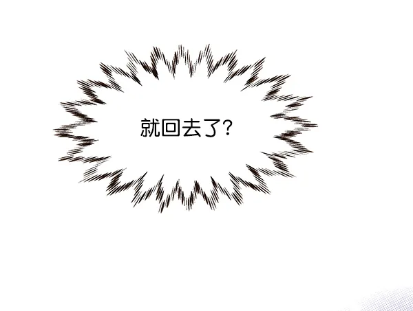 第28话 第89页