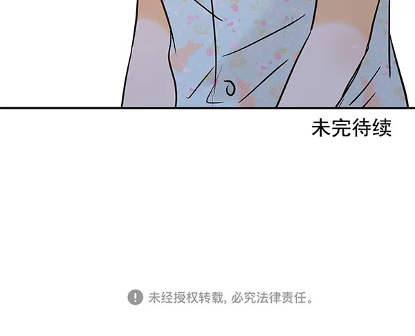 第28话 第91页