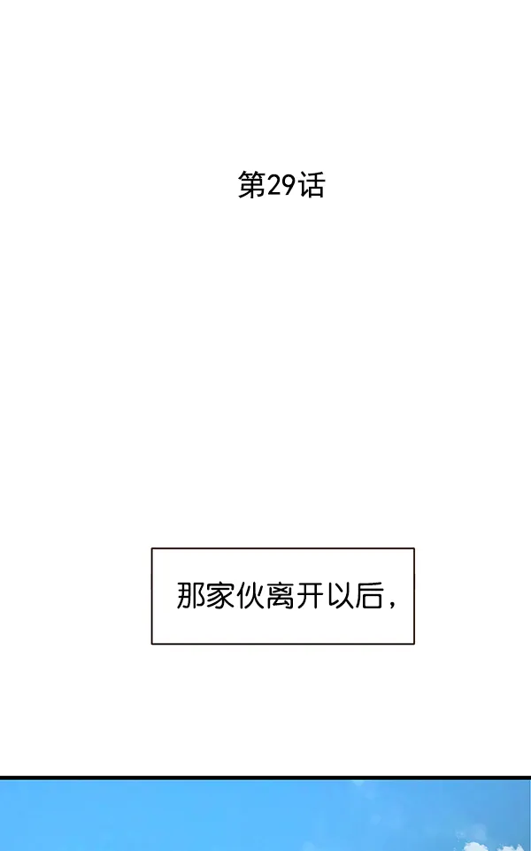 第28话 第93页