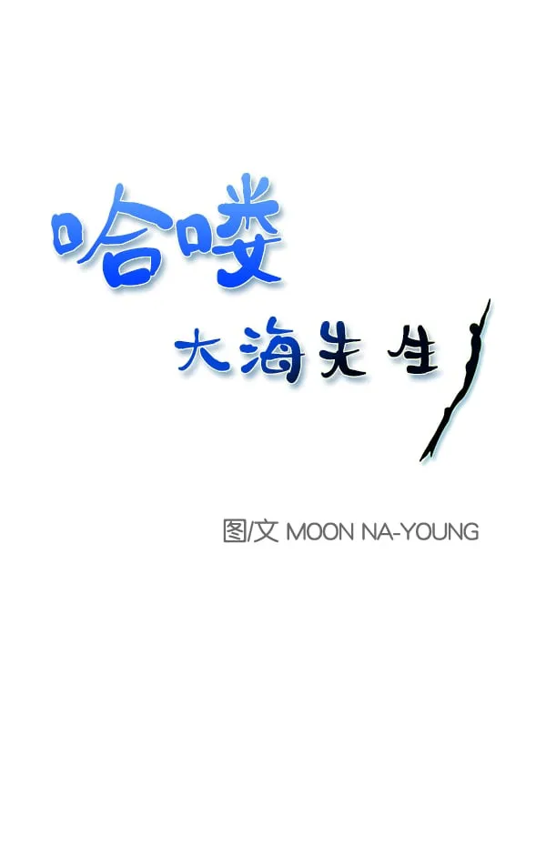 第29话 第1页