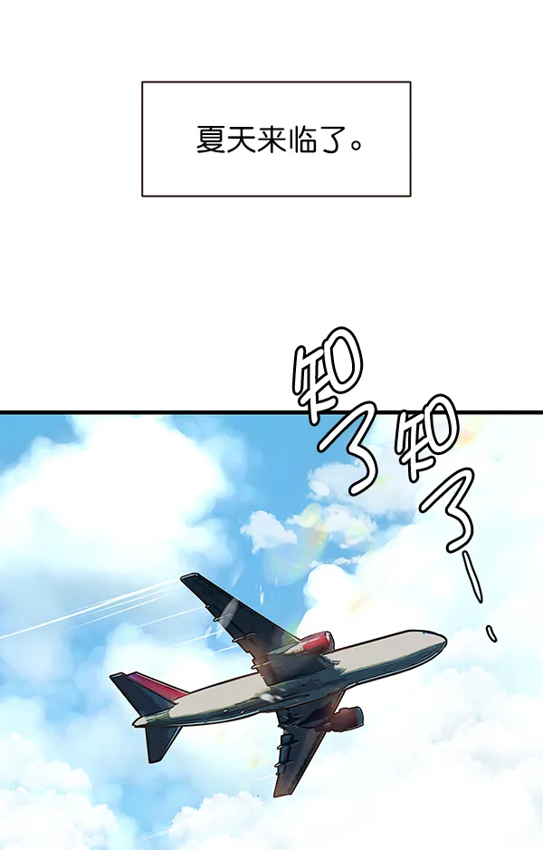 第29话 第4页