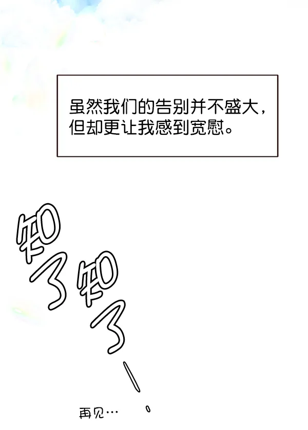 第29话 第5页
