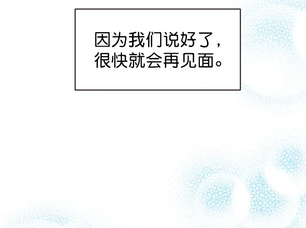 第29话 第7页