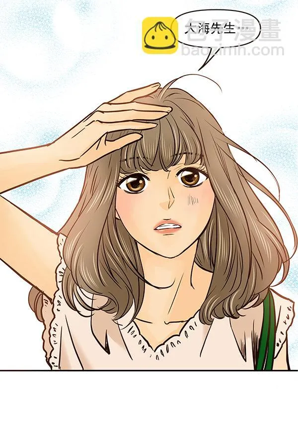 第29话 第8页