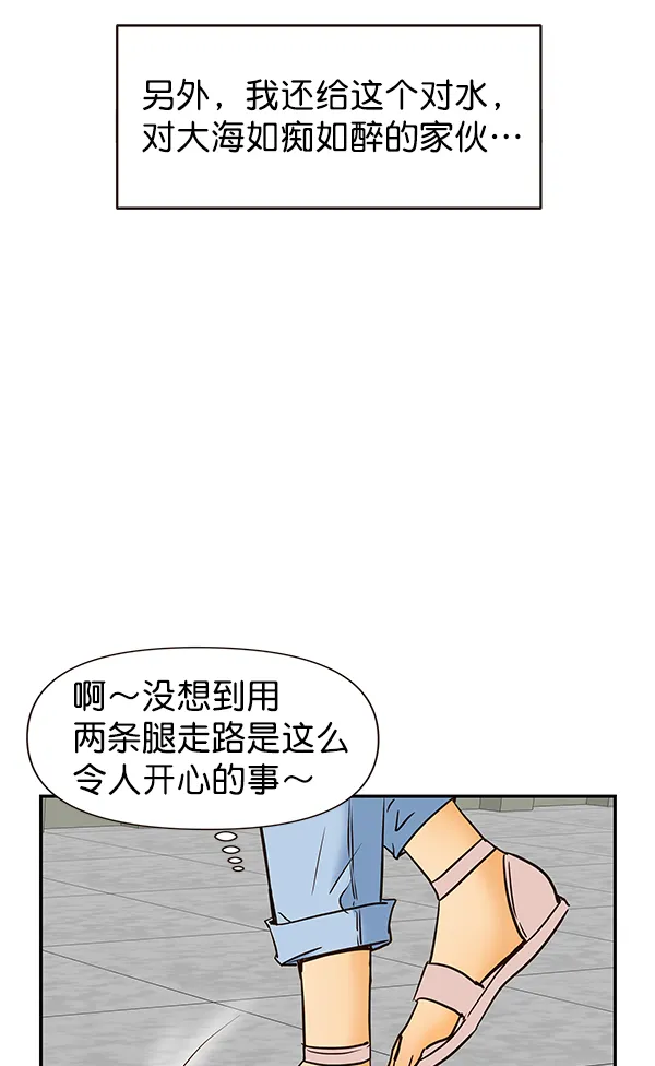 第29话 第9页
