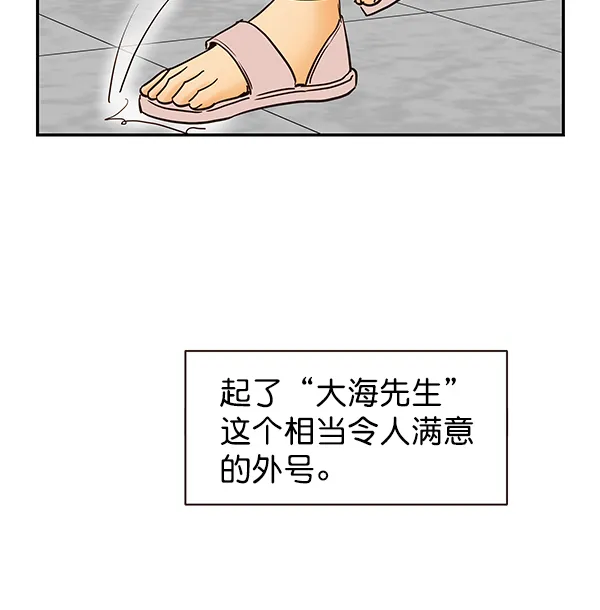 第29话 第10页