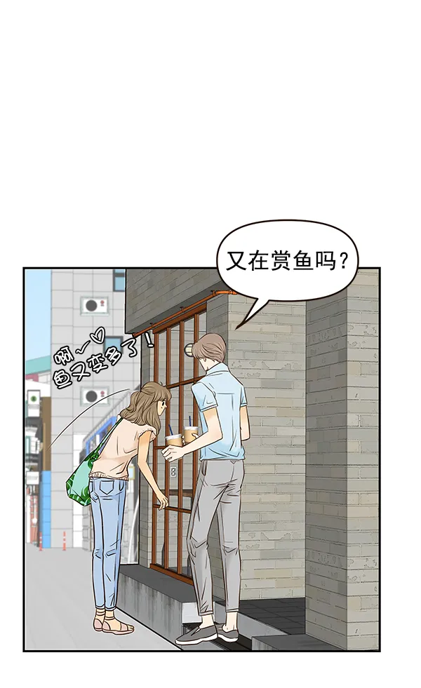 第29话 第15页