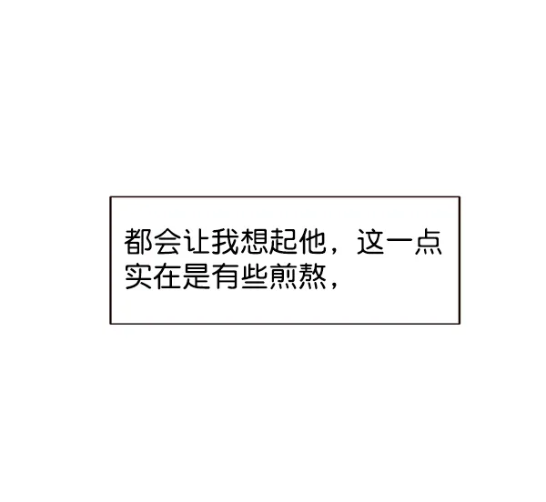第29话 第16页