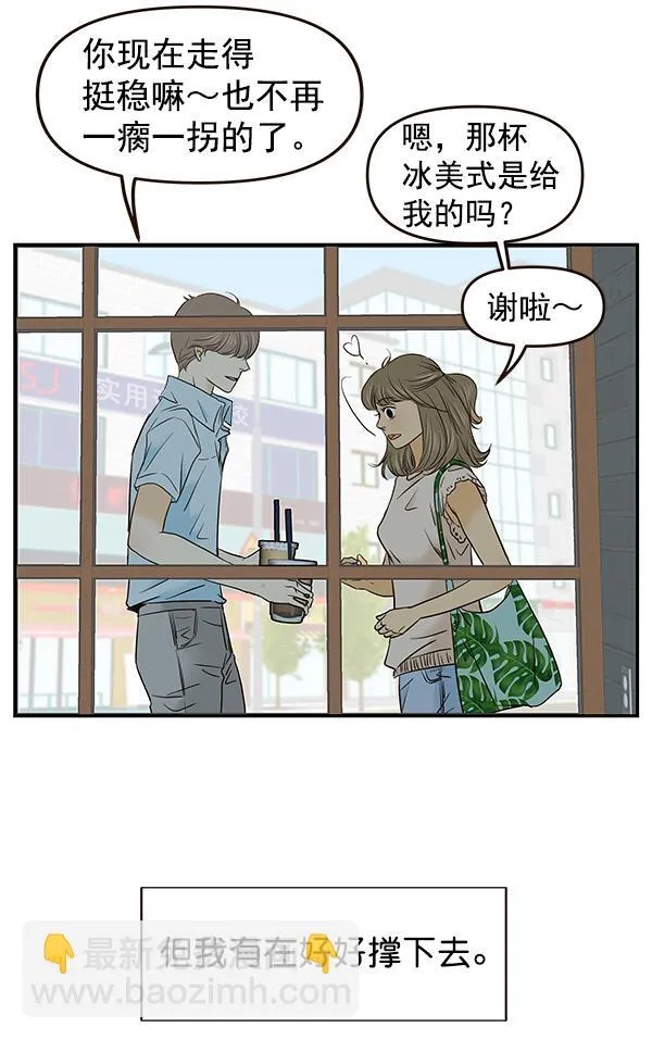 第29话 第17页