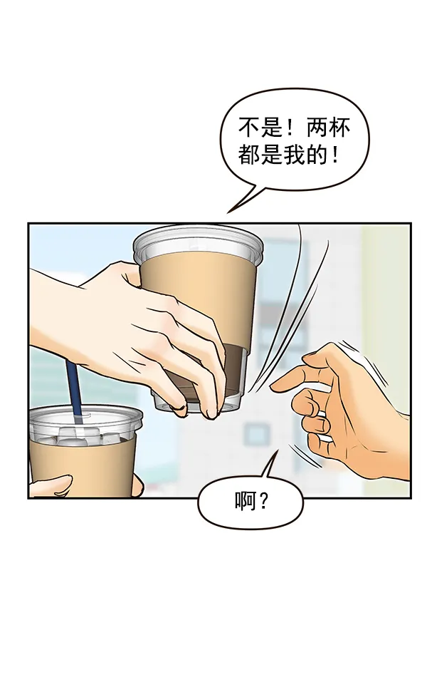第29话 第18页