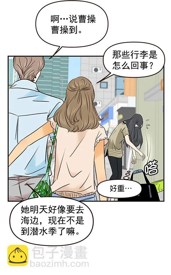第29话 第24页