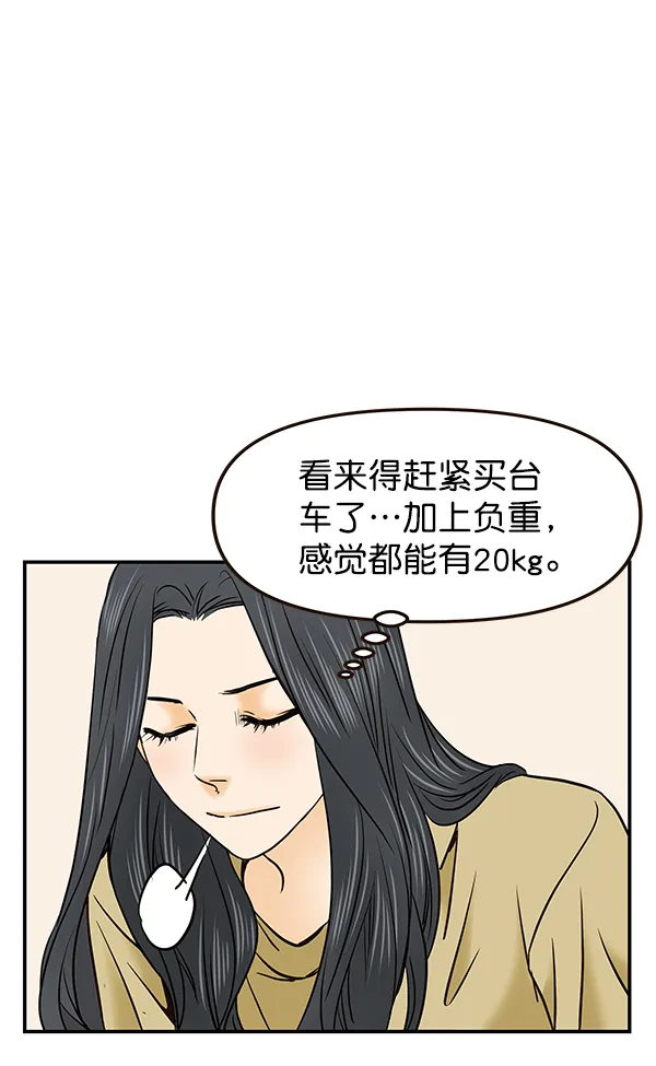 第29话 第25页