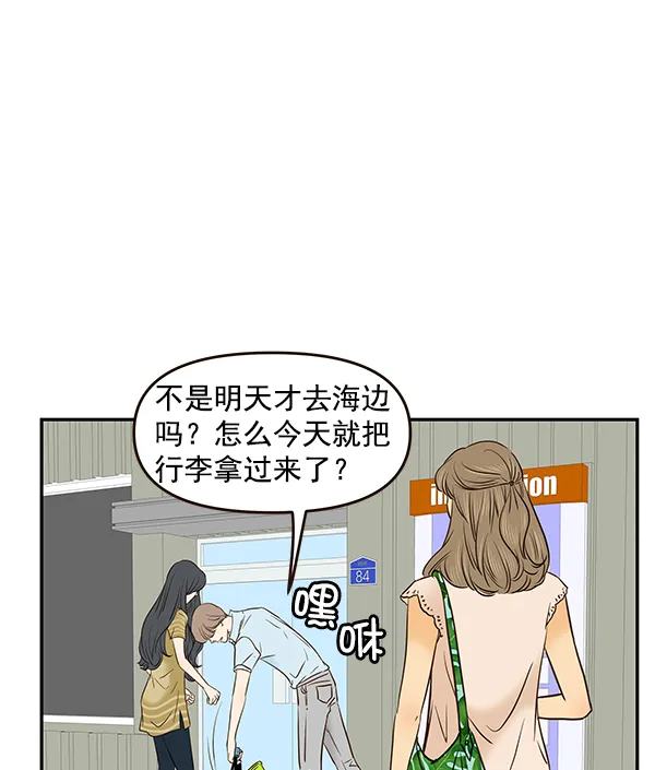 第29话 第26页