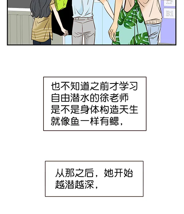 第29话 第28页
