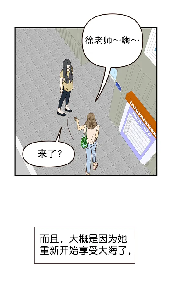 第29话 第29页