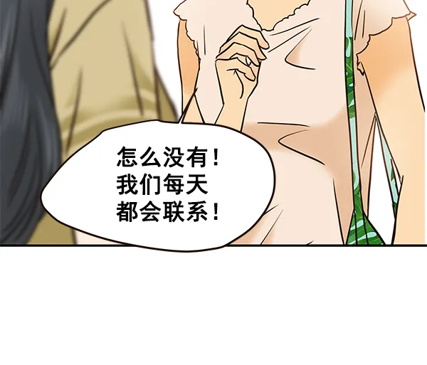 第29话 第33页