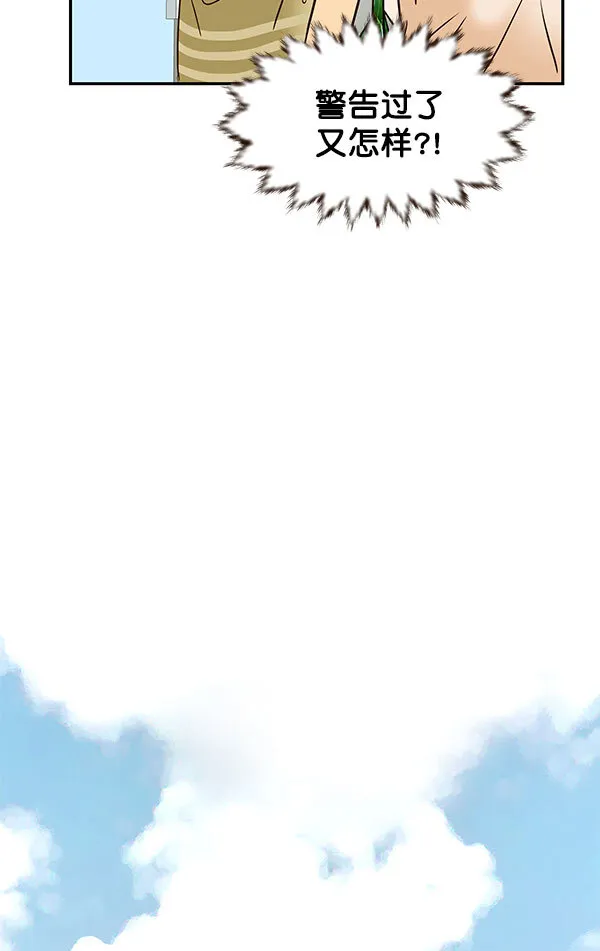 第29话 第35页