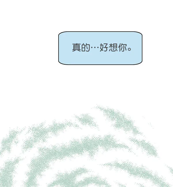 第29话 第37页