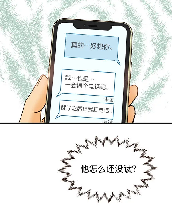 第29话 第38页