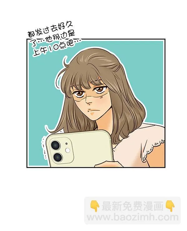 第29话 第39页