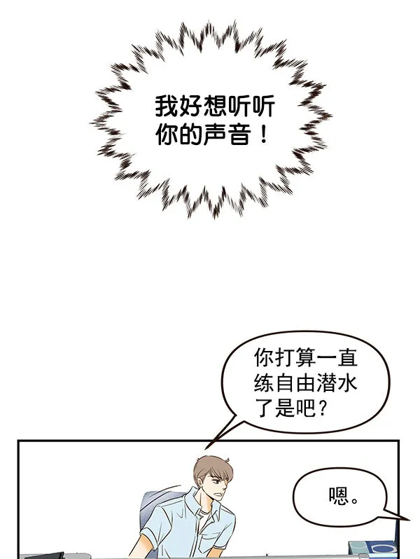第29话 第40页