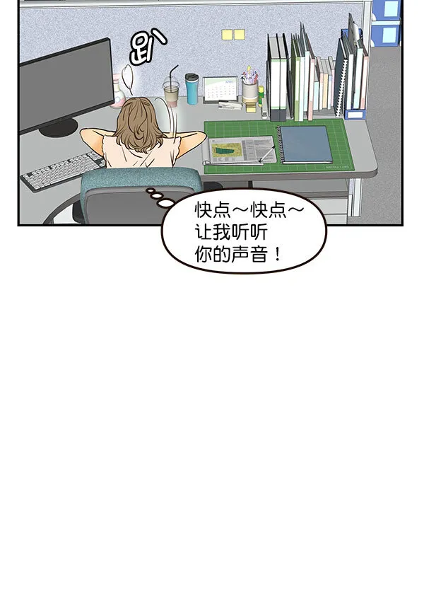 第29话 第41页