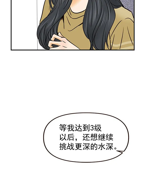 第29话 第44页