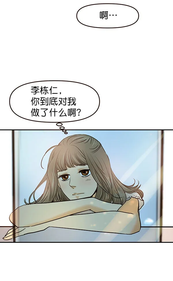 第29话 第50页