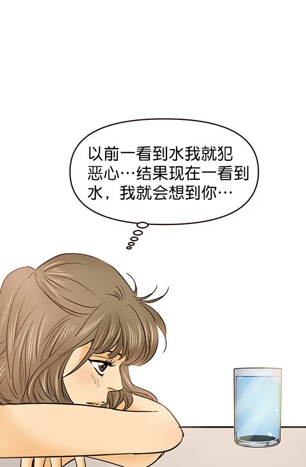 第29话 第51页